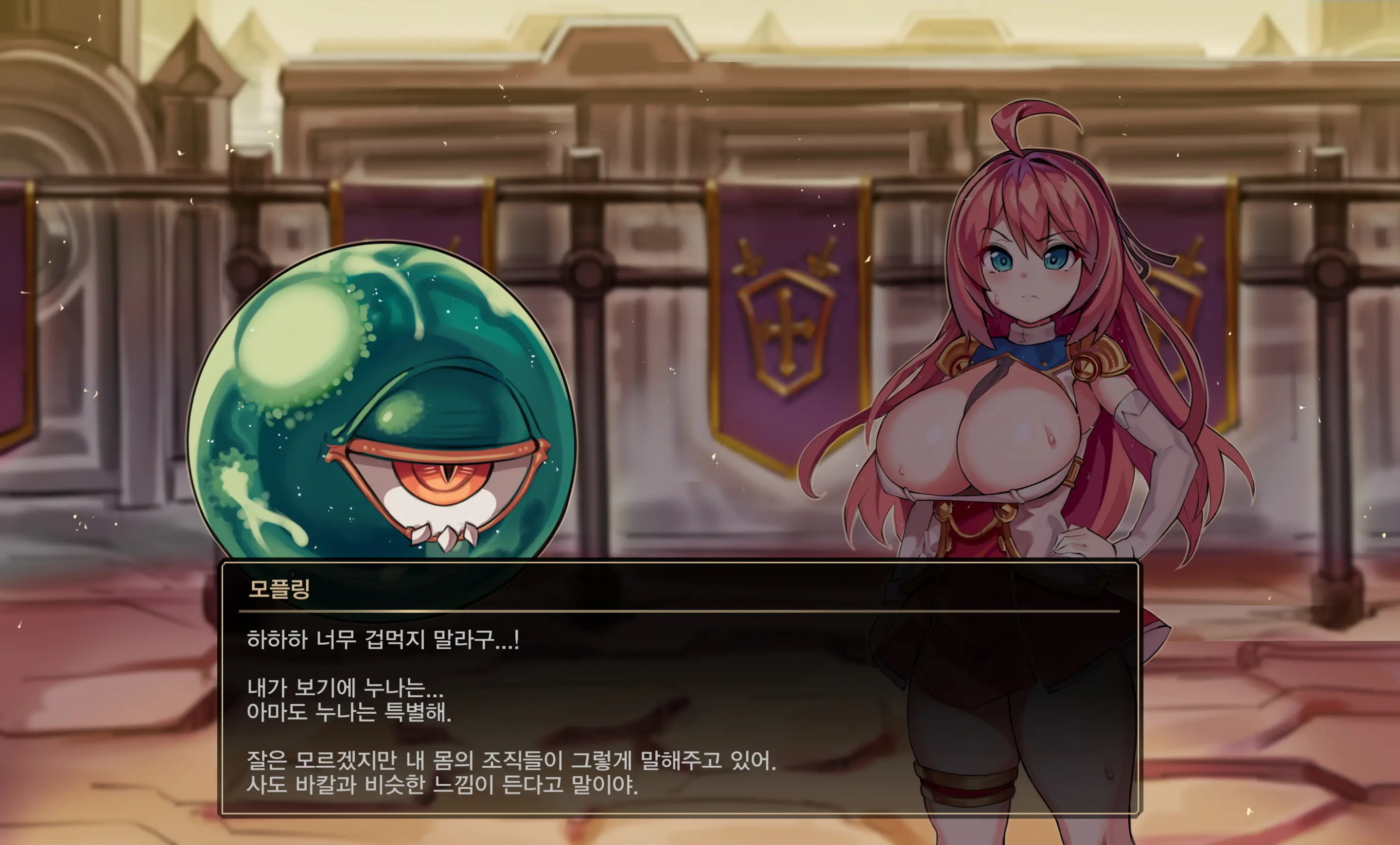 Dnf, Dungeon Fighter Online, Dungeon Fighter Online ／ Vs 제국투기장
